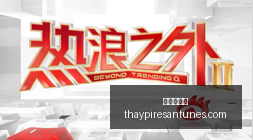 亚冠外援真,本土球员实,力才是关键,九游会备用官网,九游会官方备用,九游会真人,九游会中心,九游会平台