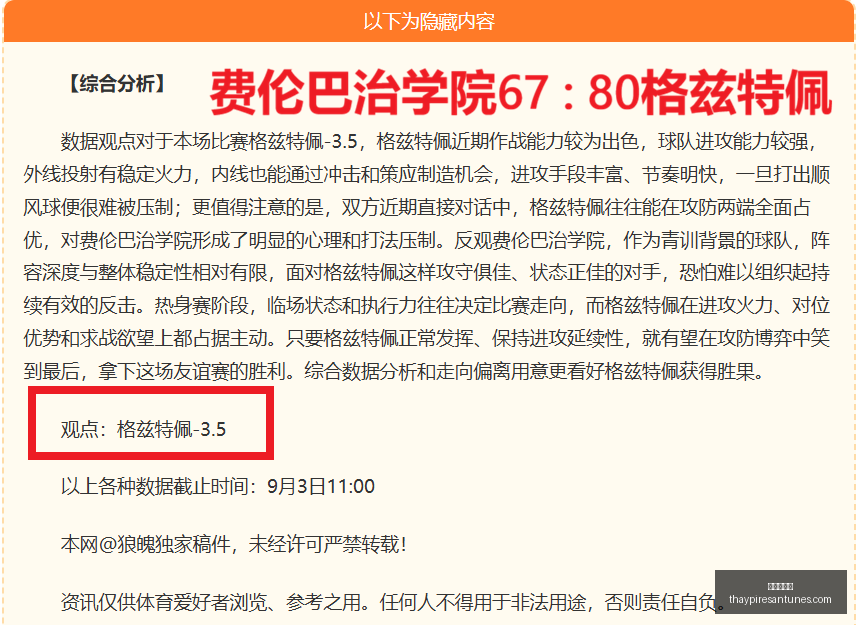 王者荣耀,赛季新内容,玩家热议不,九游会备用官网,九游会官方备用,九游会真人,九游会中心,九游会平台