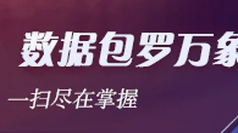 詹姆斯：场上的魔术大师，团队灵魂，2026赛季助队友解锁得分潜能指南